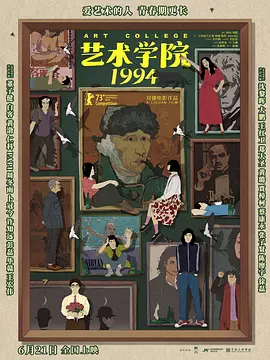 《深度》大尺度床戏