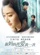 《深度》大尺度床戏